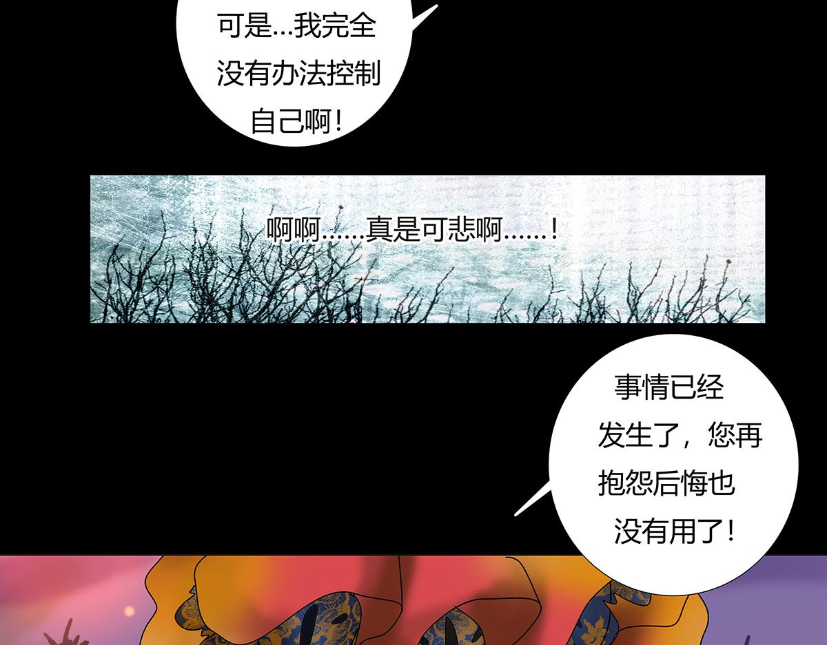 第九章 纠葛三23
