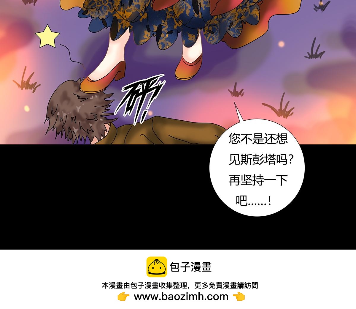 第九章 纠葛三24