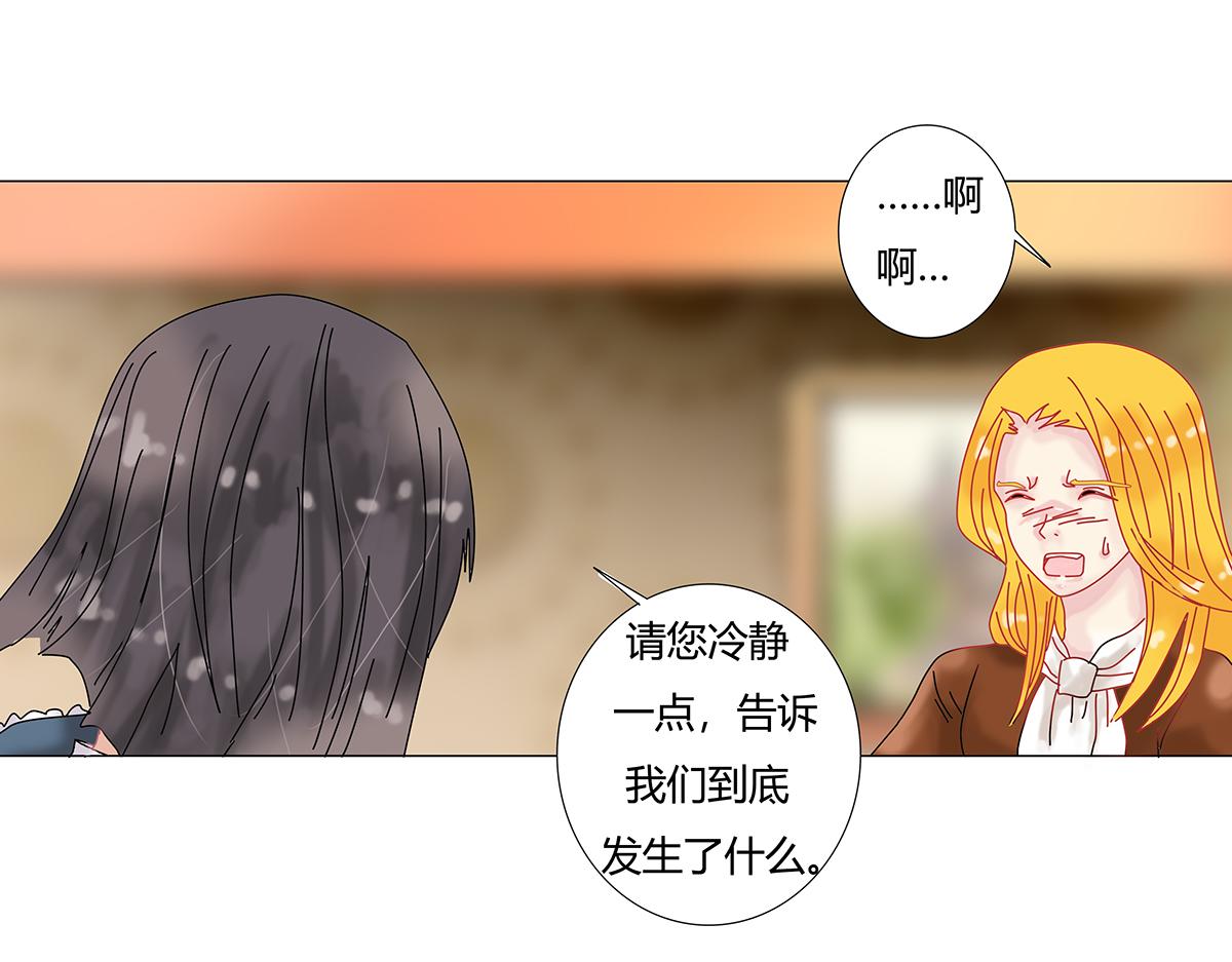 第九章 纠葛三5