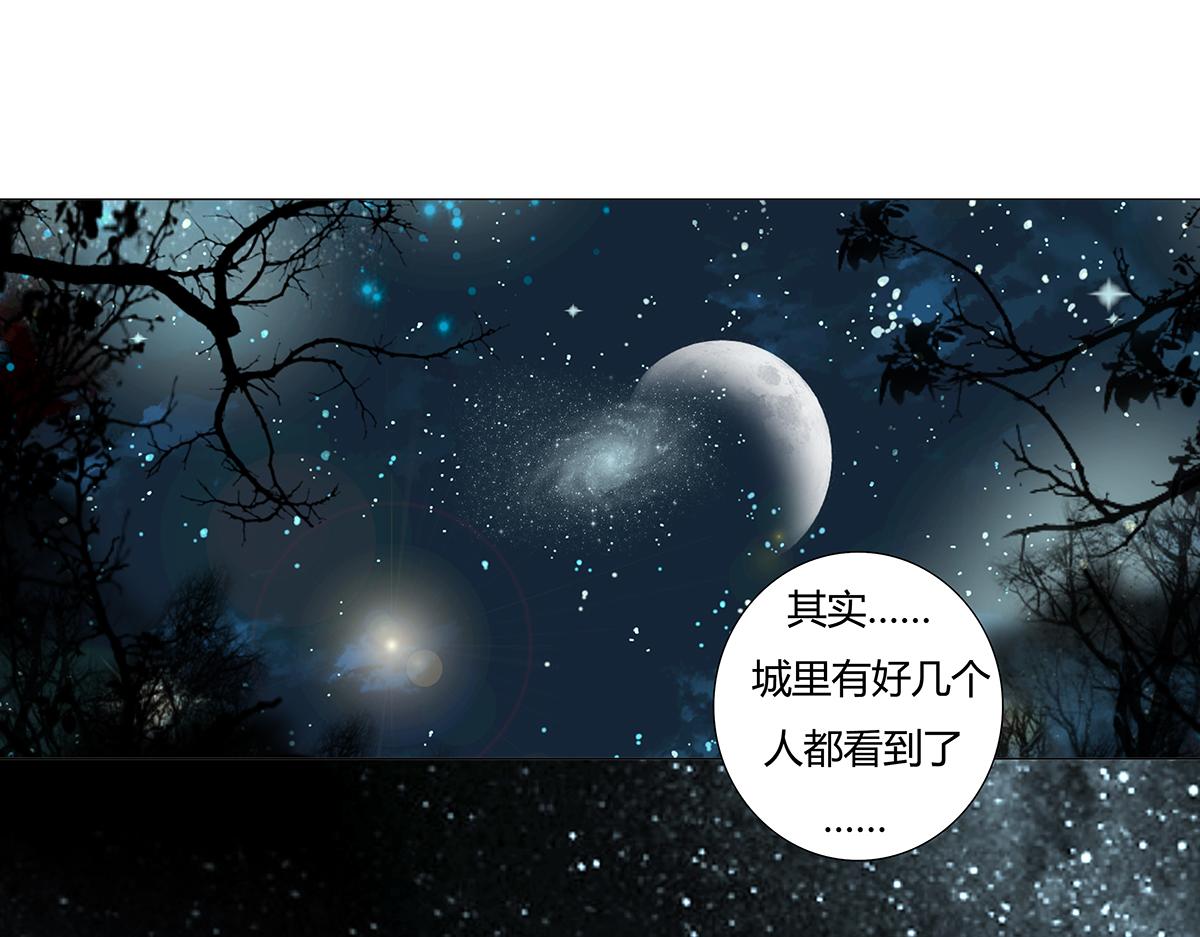 第九章 纠葛三7