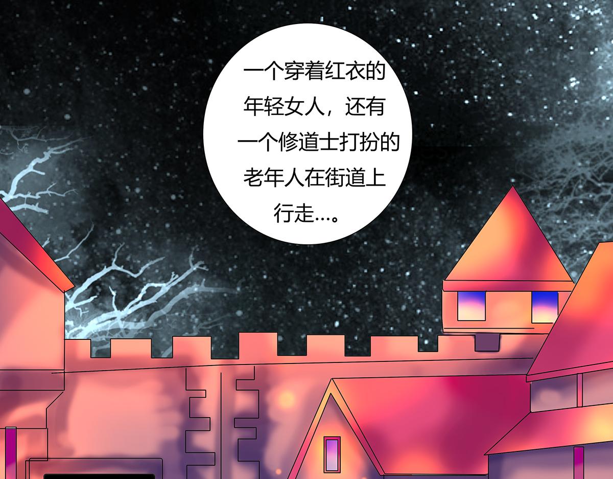 第九章 纠葛三8