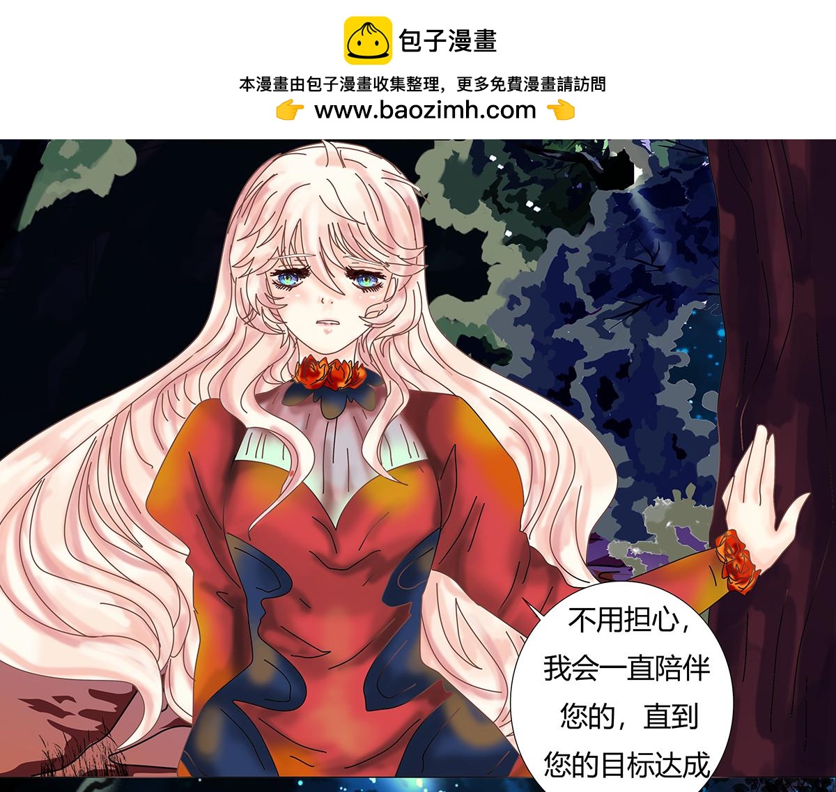 第九章 纠葛四1