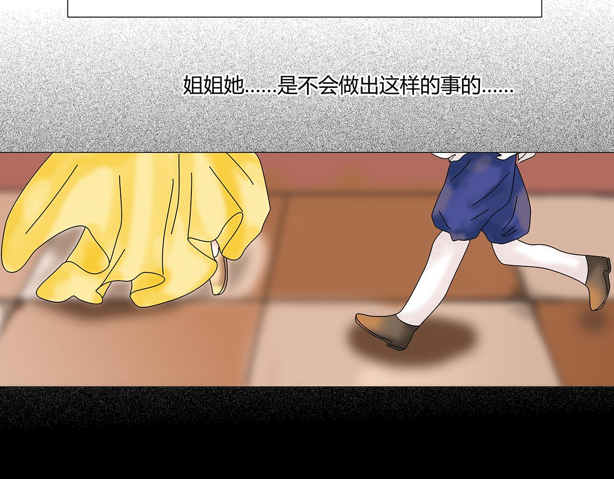 第九章 纠葛四11
