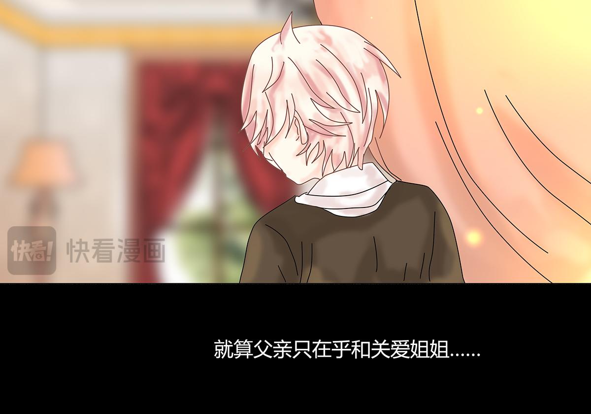 第九章 纠葛四14