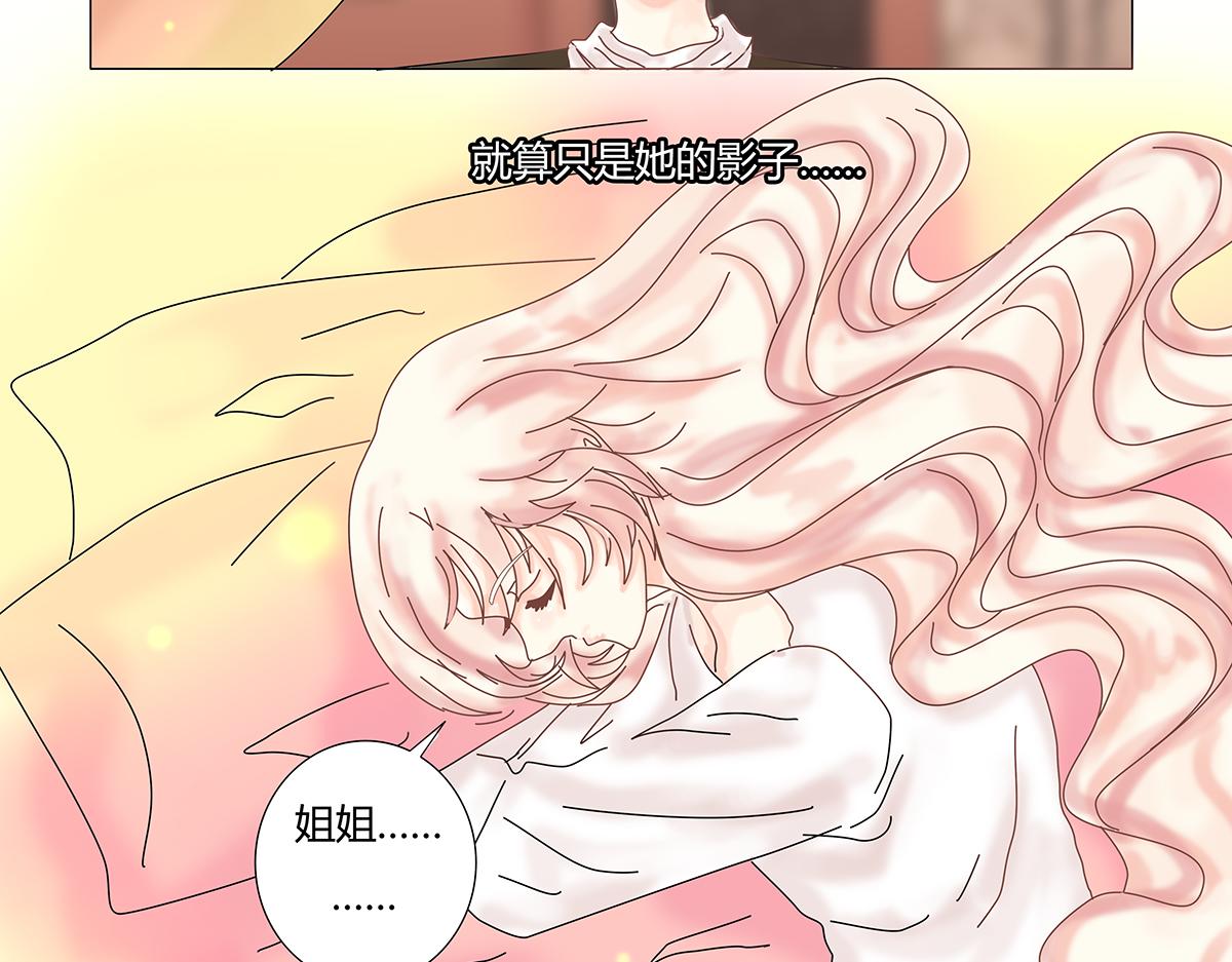 第九章 纠葛四17