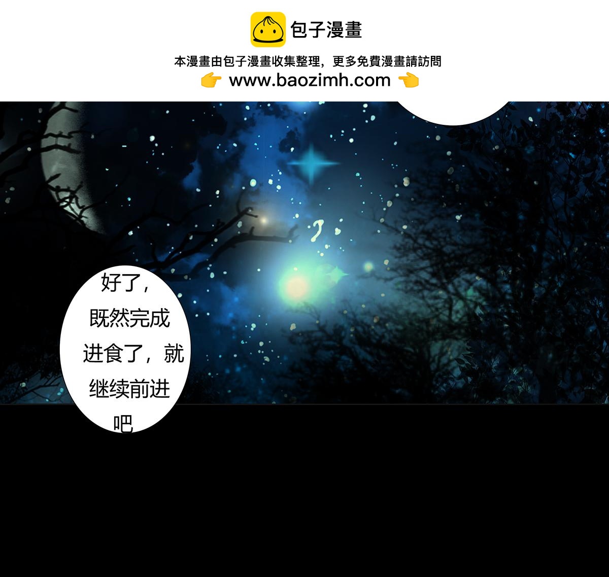 第九章 纠葛四2