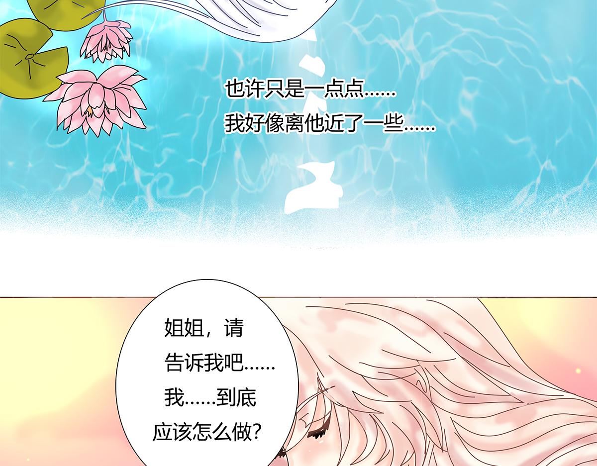 第九章 纠葛四22