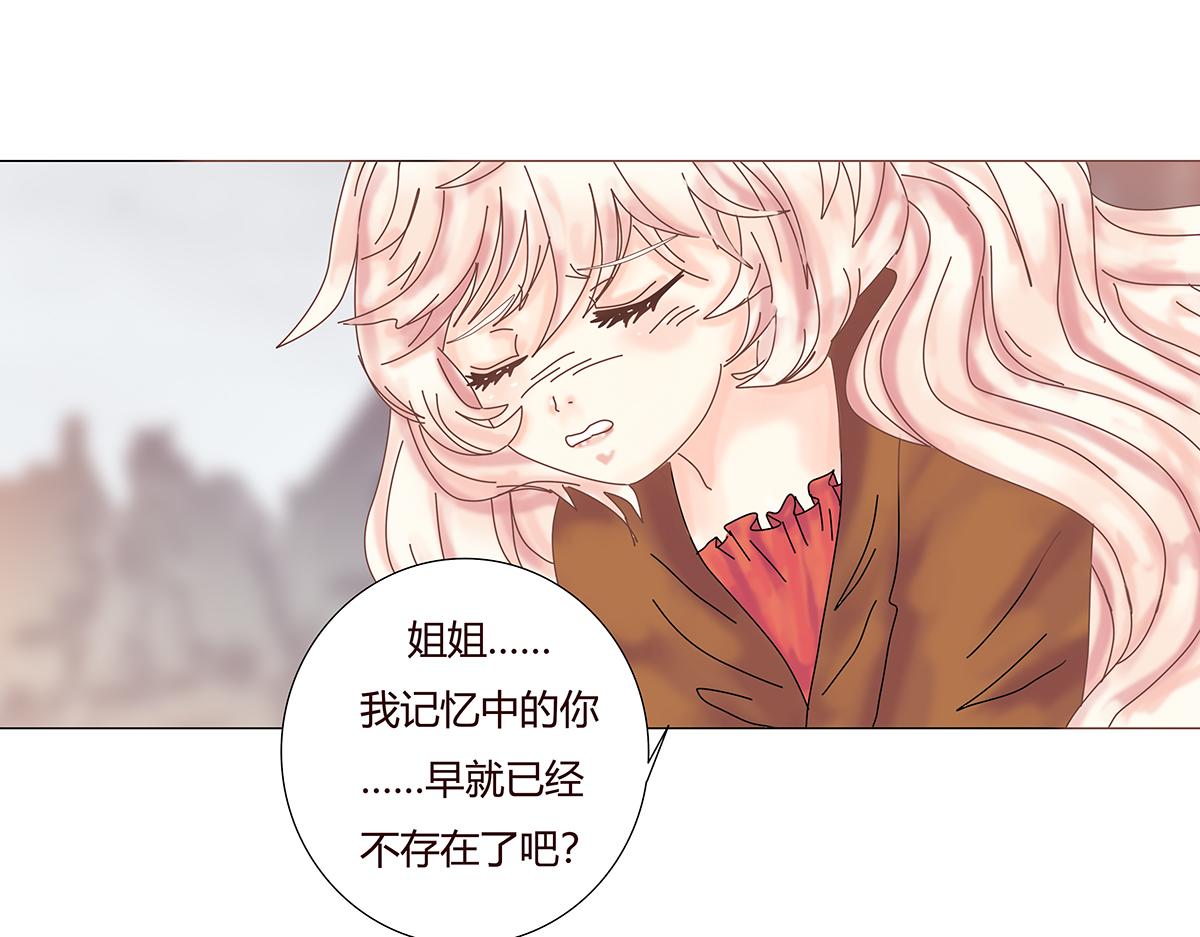 第九章 纠葛九10