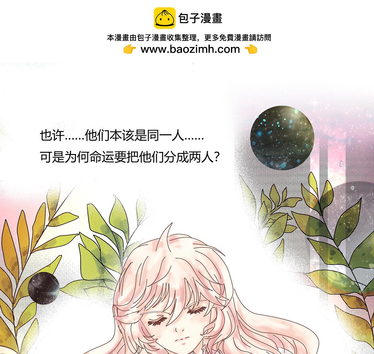 第九章 纠葛九13