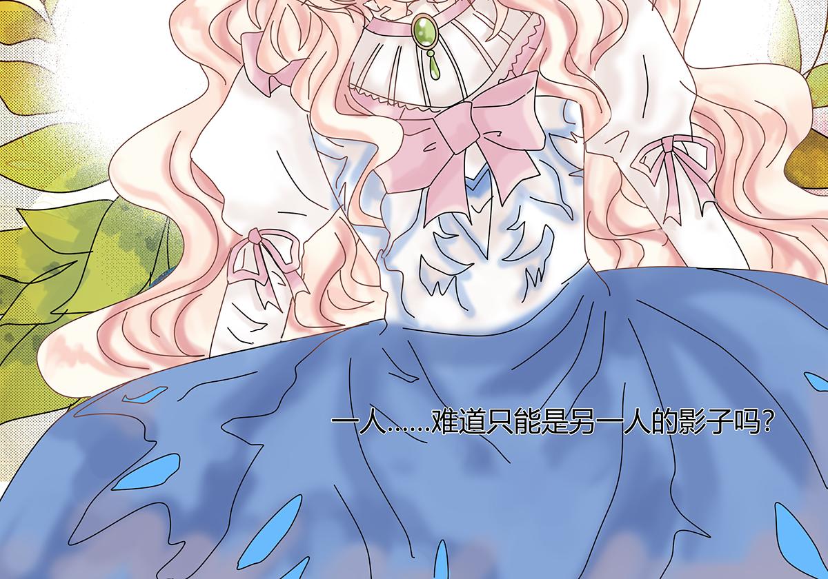 第九章 纠葛九14