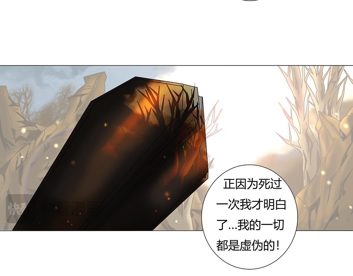 第九章 纠葛九16