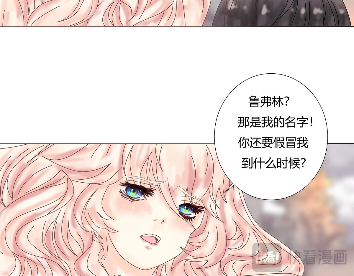 第九章 纠葛九24