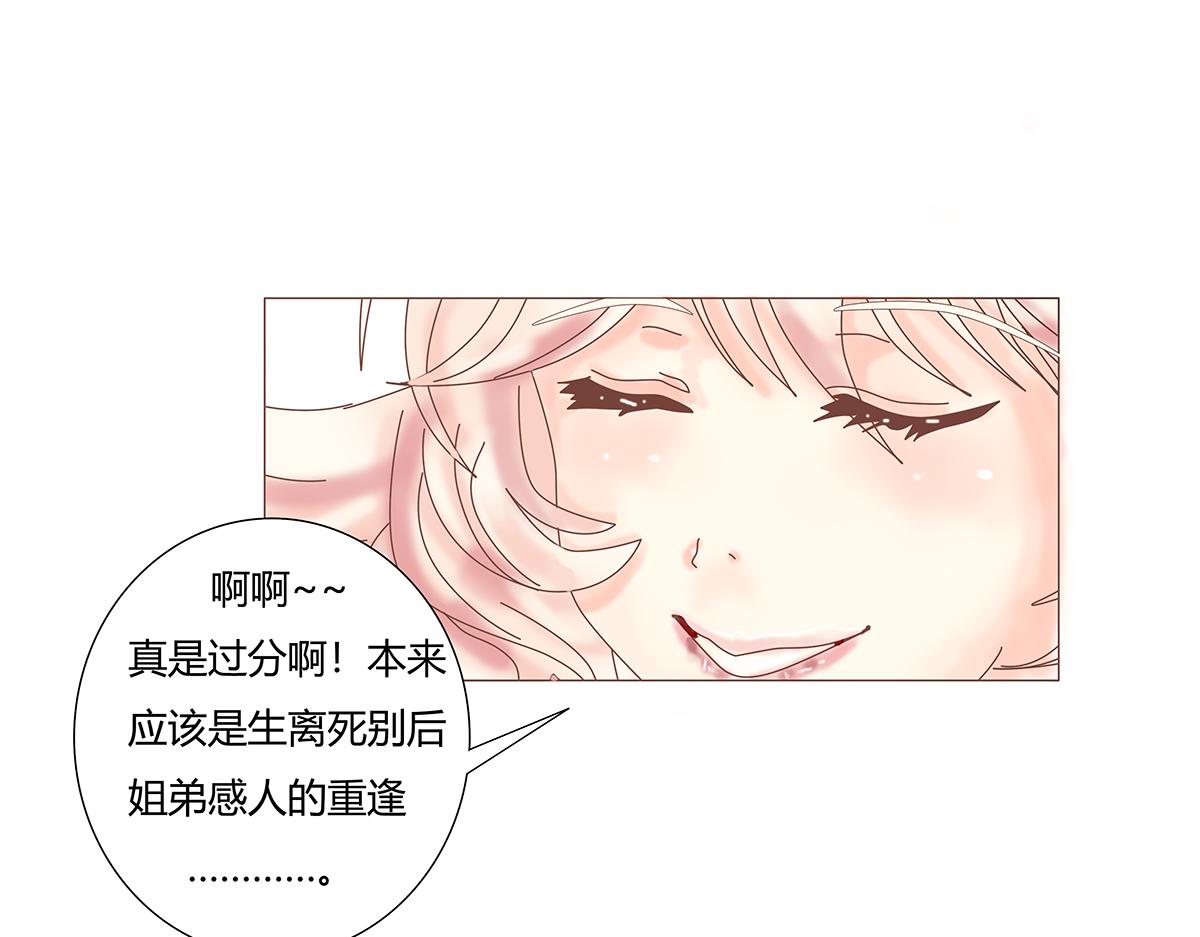 第九章 纠葛十11