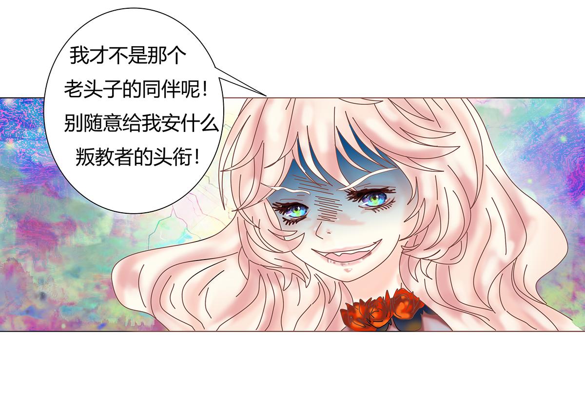 第九章 纠葛十14