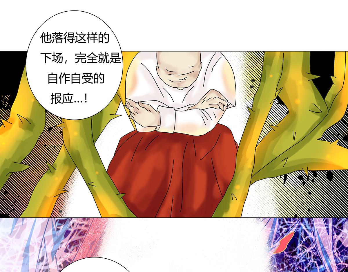 第九章 纠葛十15