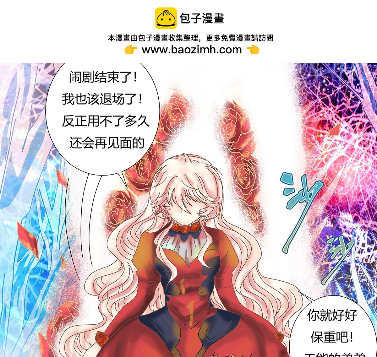 第九章 纠葛十16