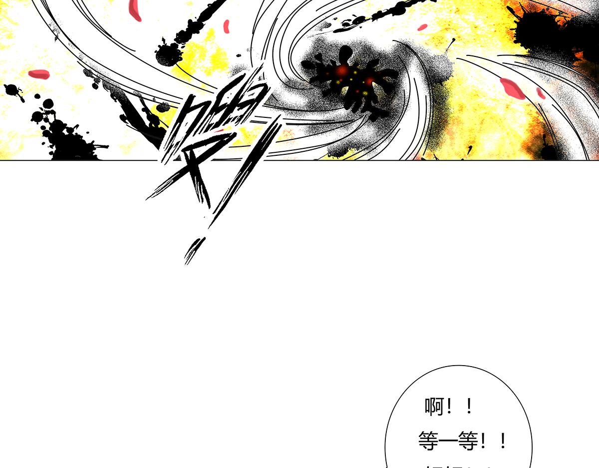 第九章 纠葛十18
