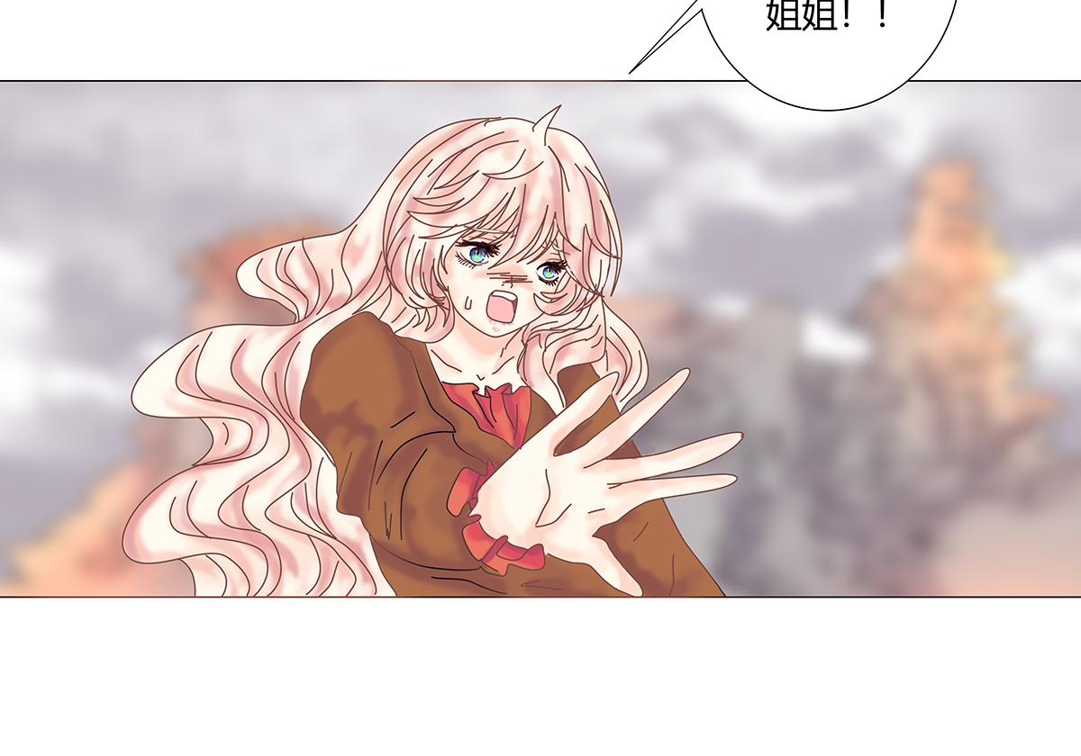 第九章 纠葛十19