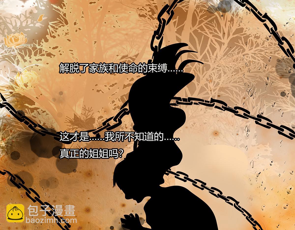 第九章 纠葛十20