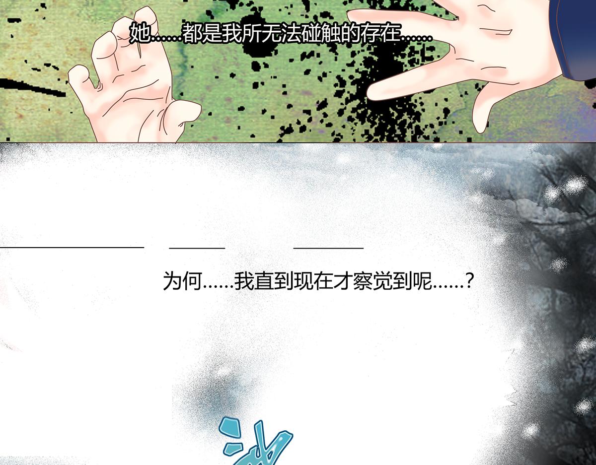 第九章 纠葛十22
