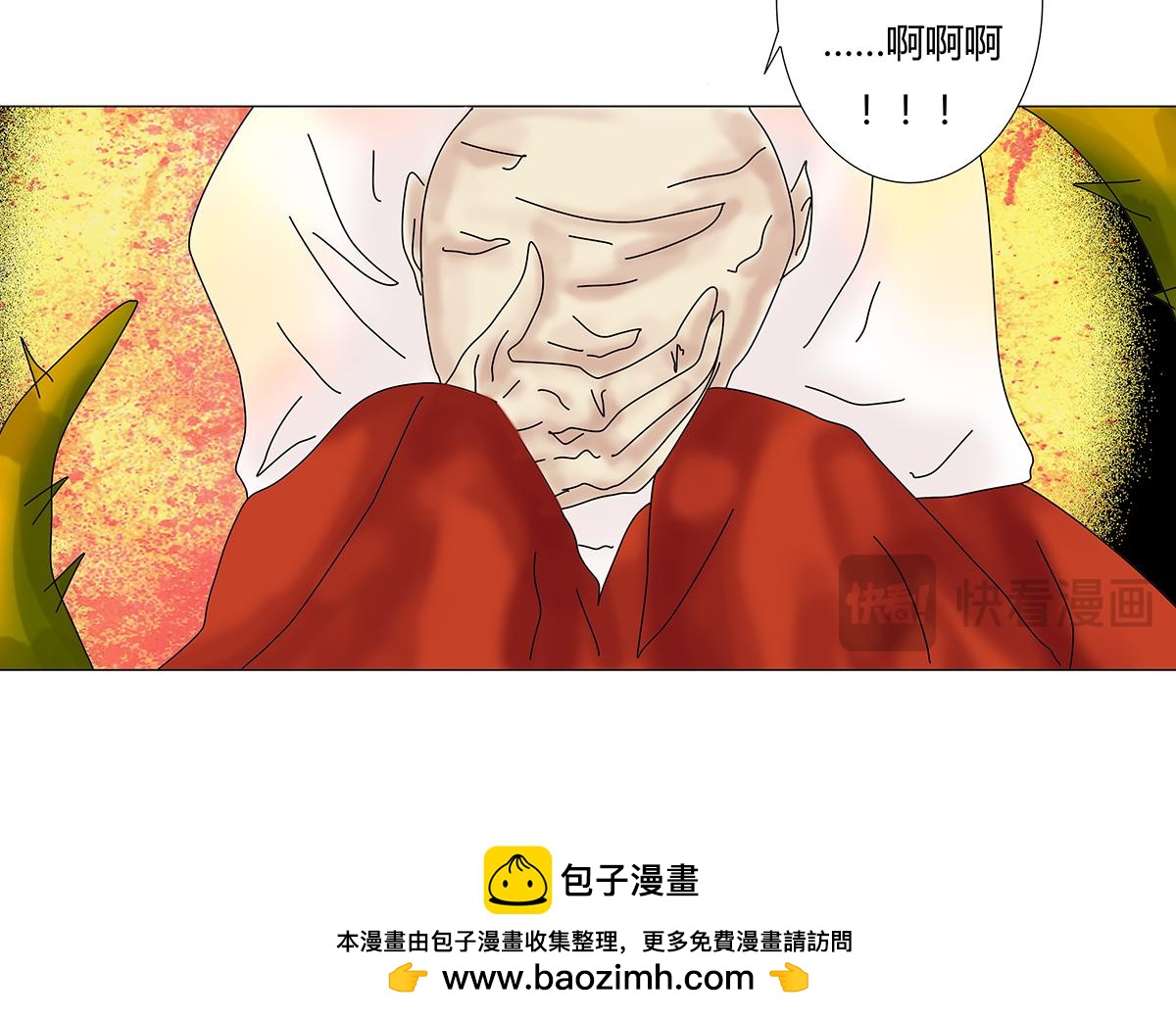 第九章 纠葛十24