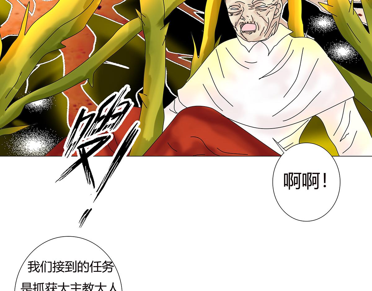 第九章 纠葛十3