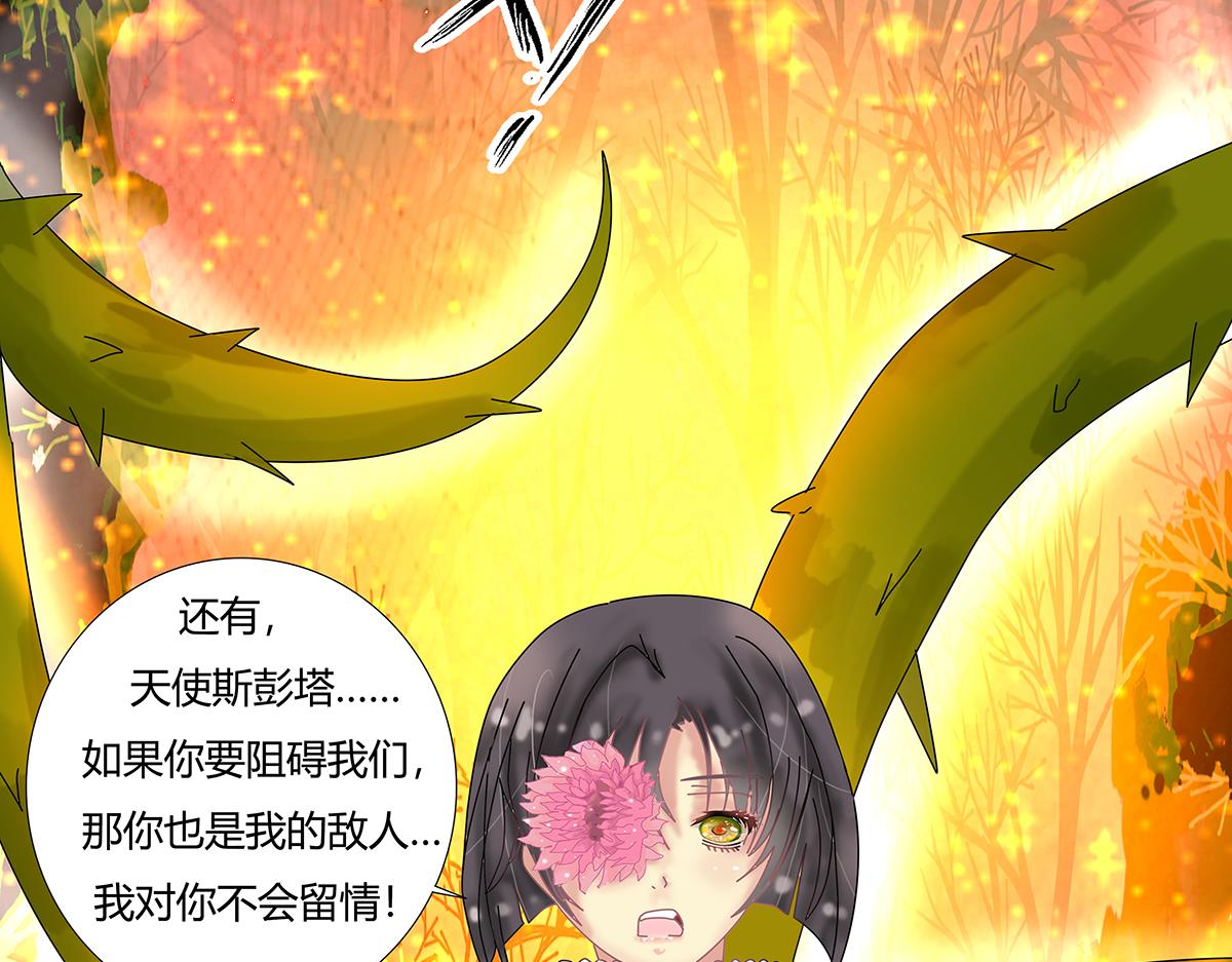 第九章 纠葛十7