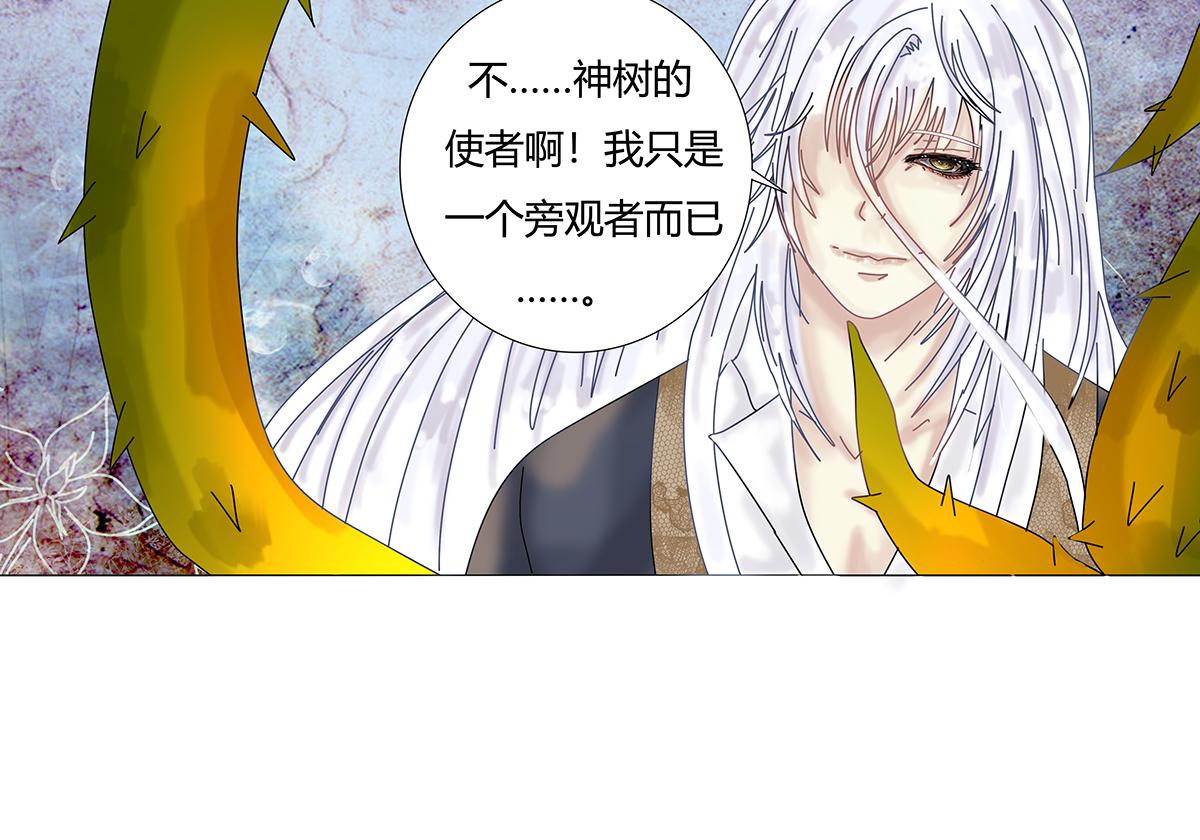 第九章 纠葛十9