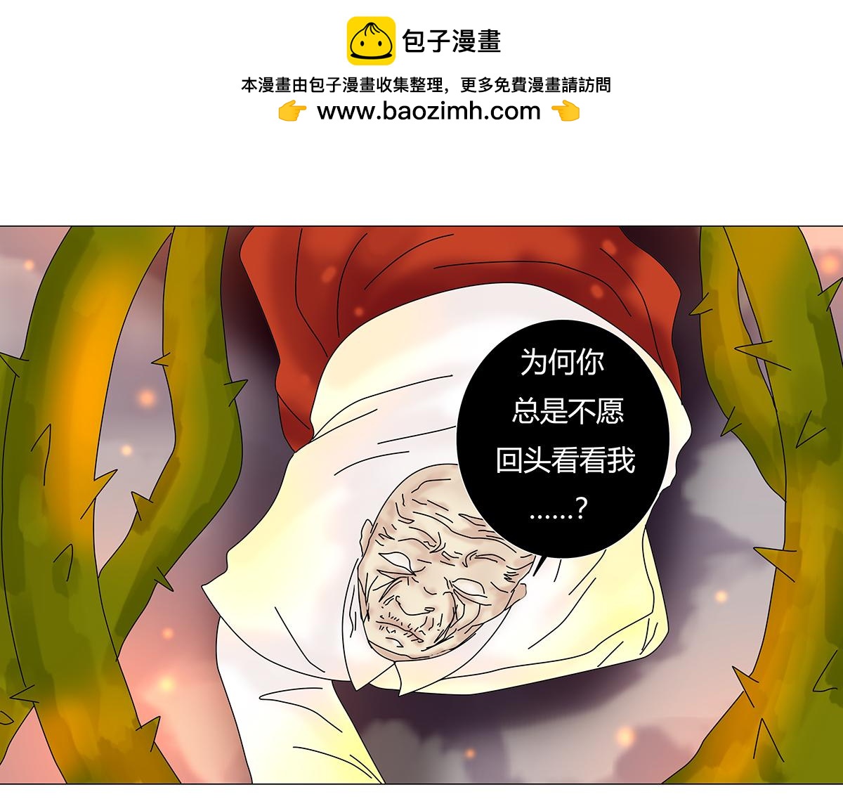 第九章 纠葛十一1