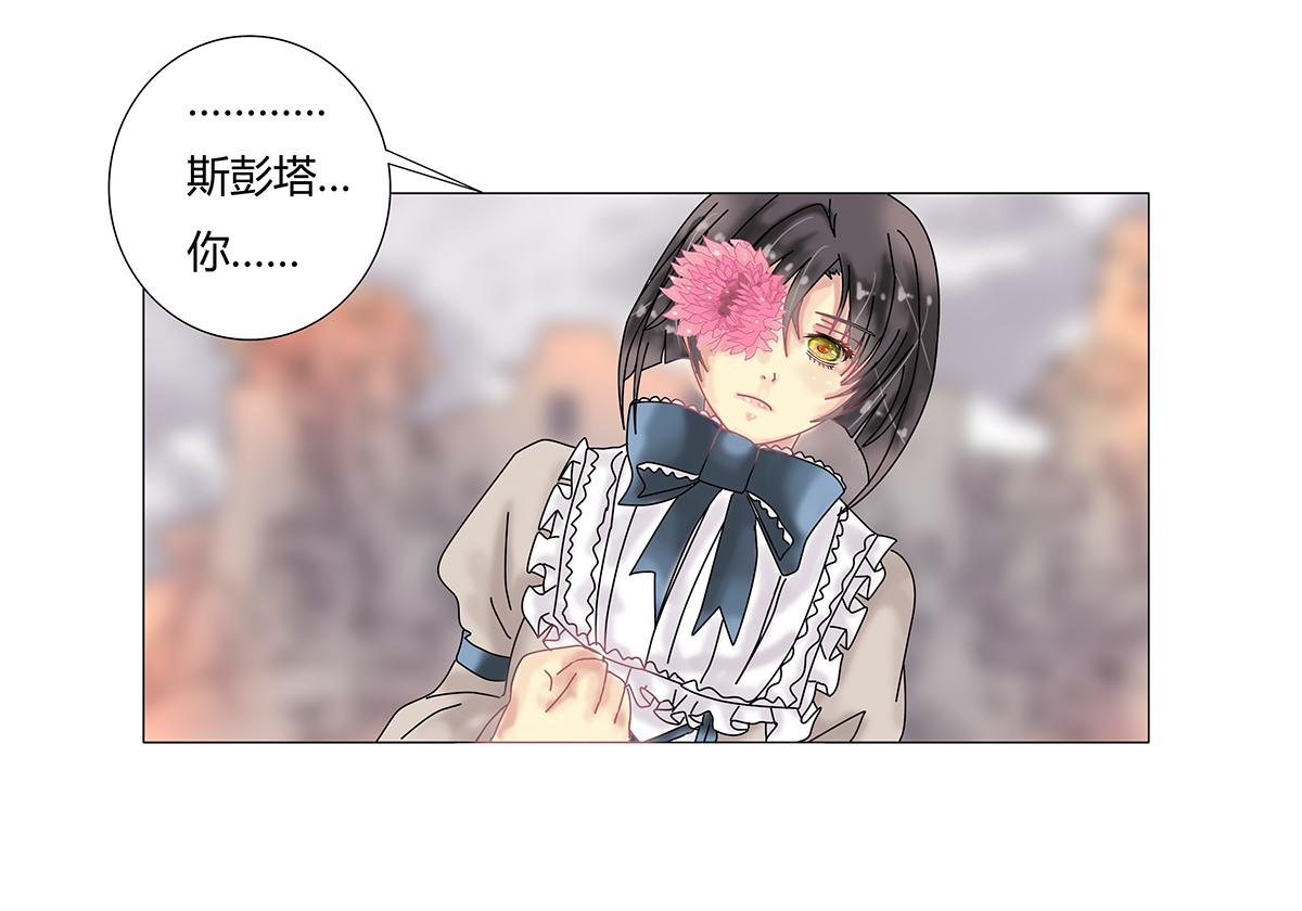 第九章 纠葛十一14