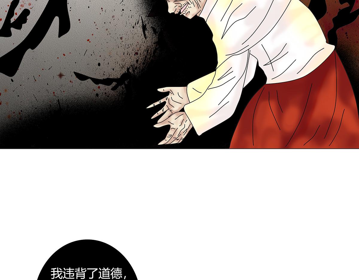第九章 纠葛十一18