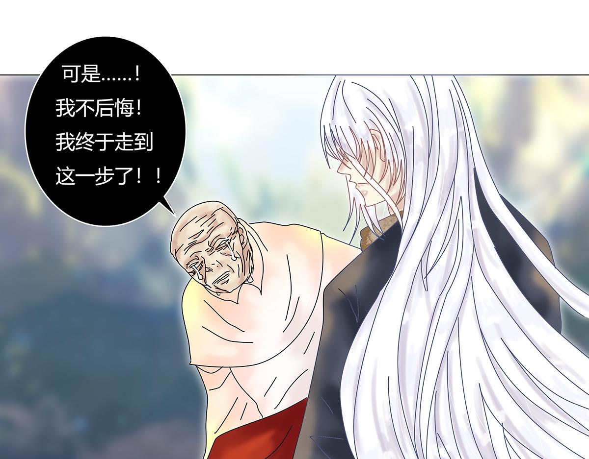 第九章 纠葛十一20