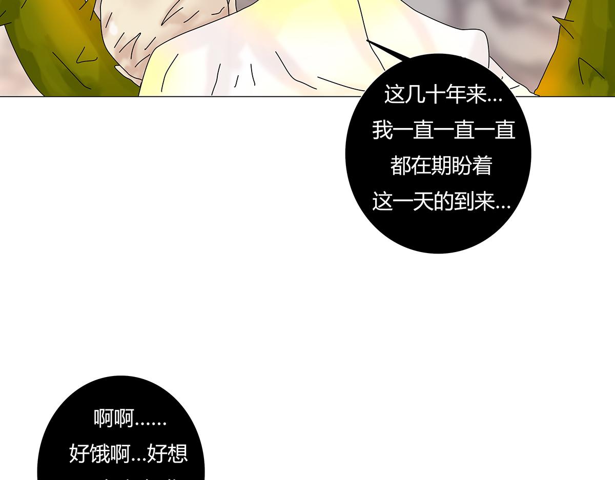 第九章 纠葛十一3