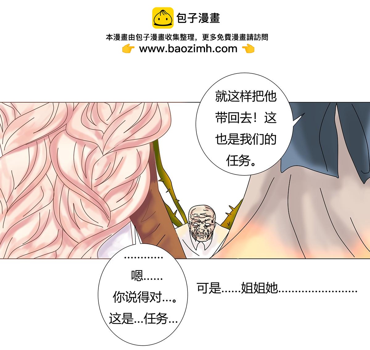 第九章 纠葛十一5