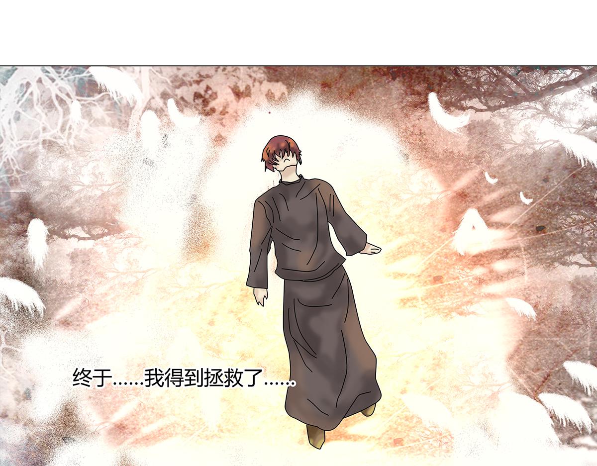 第九章 纠葛十三0