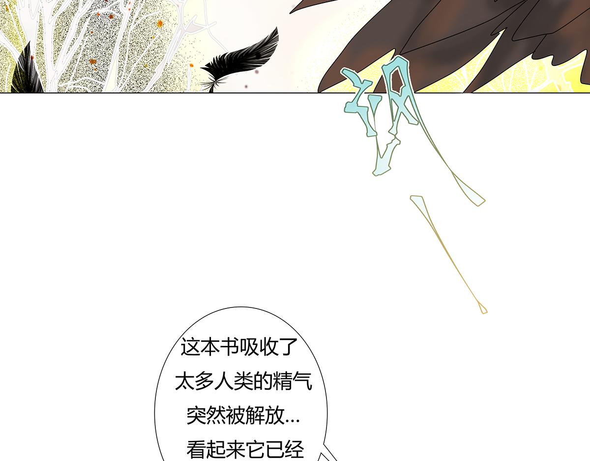 第九章 纠葛十三13
