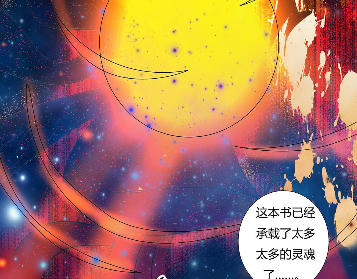 第九章 纠葛十三18