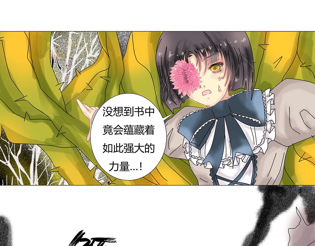 第九章 纠葛十三20