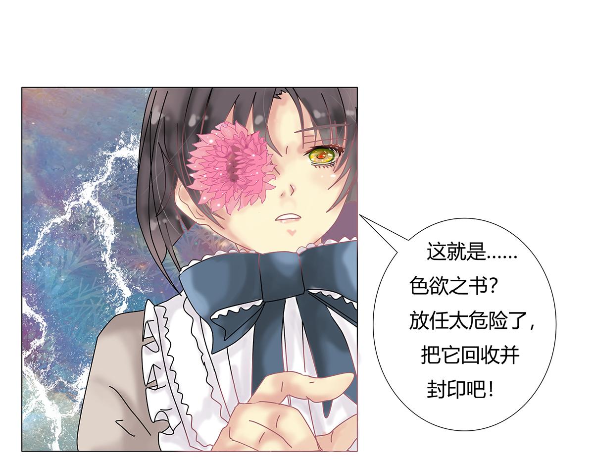 第九章 纠葛十三5