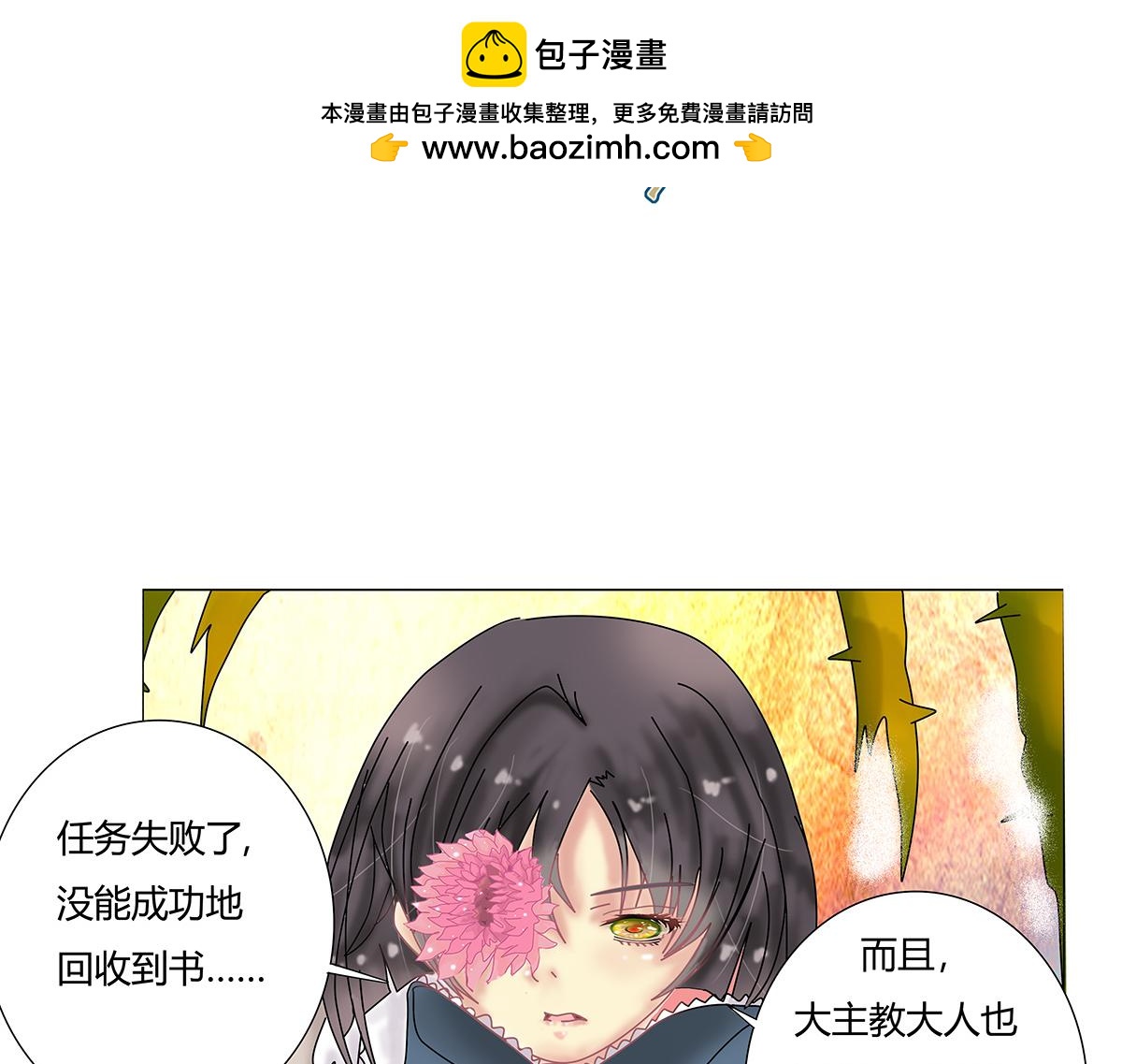 第九章 纠葛十五1