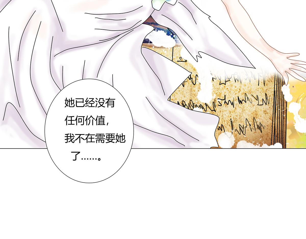 第九章 纠葛十五11