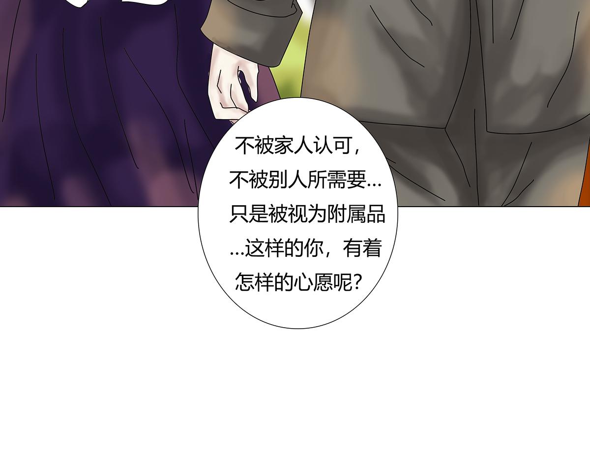 第九章 纠葛十五18