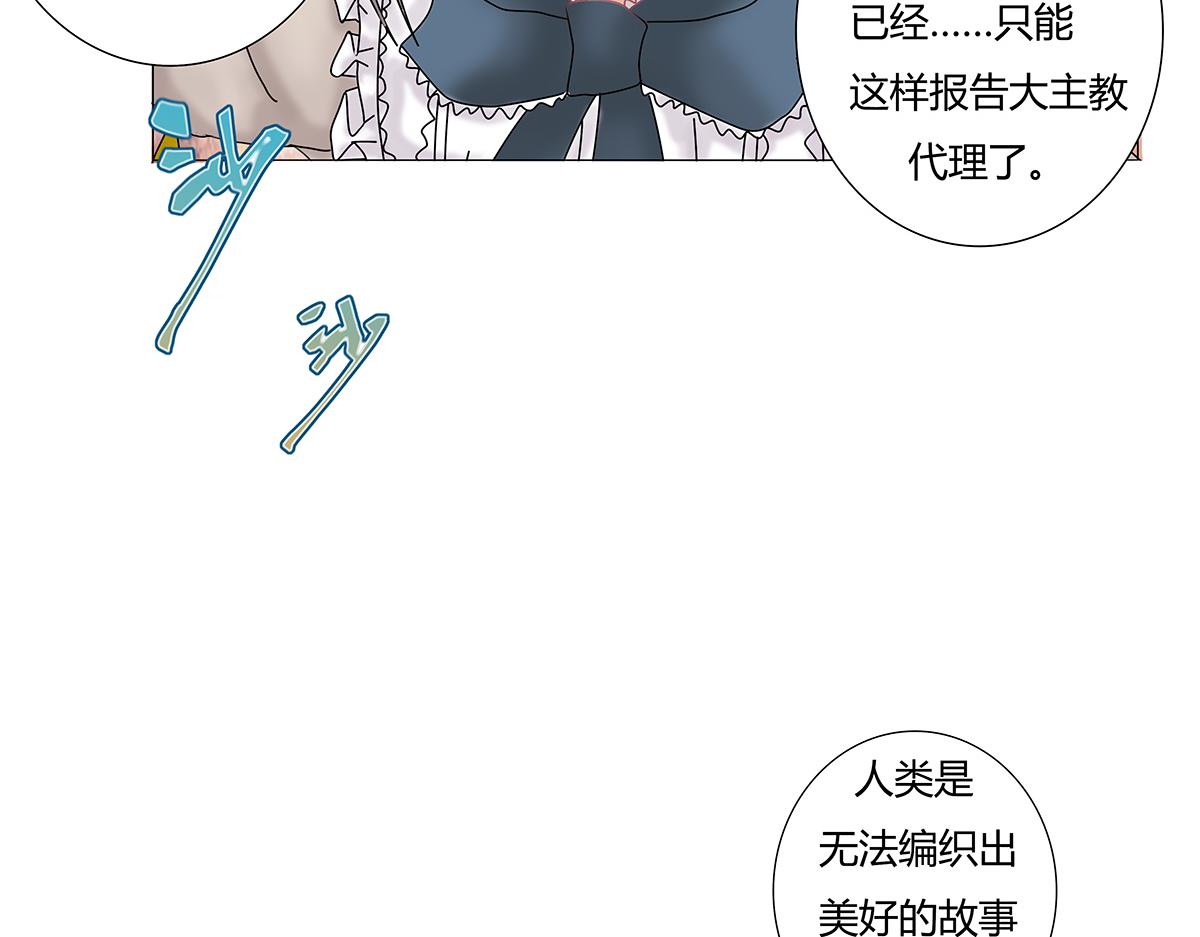 第九章 纠葛十五2