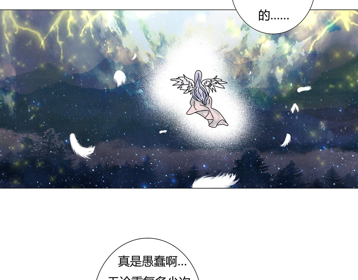 第九章 纠葛十五3