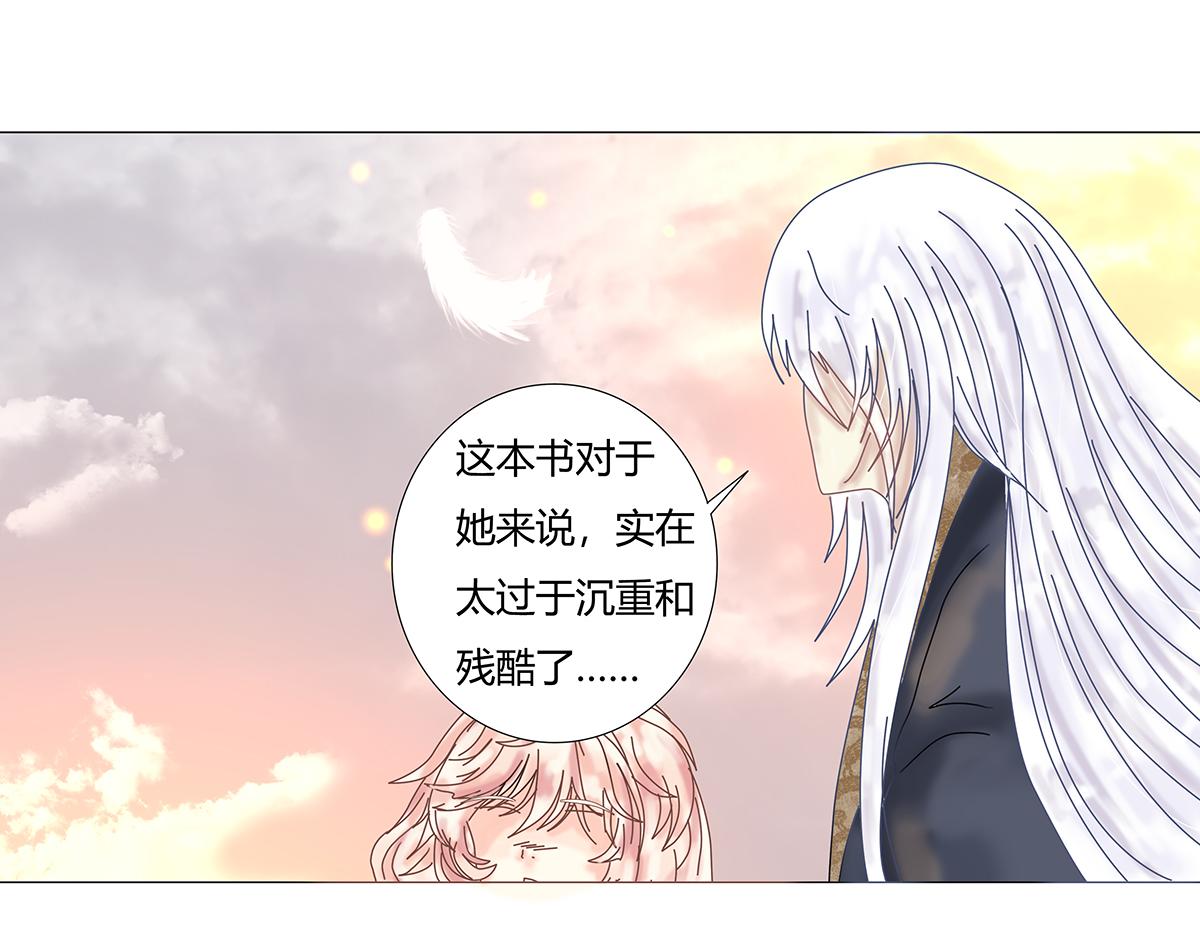 第九章 纠葛十五5