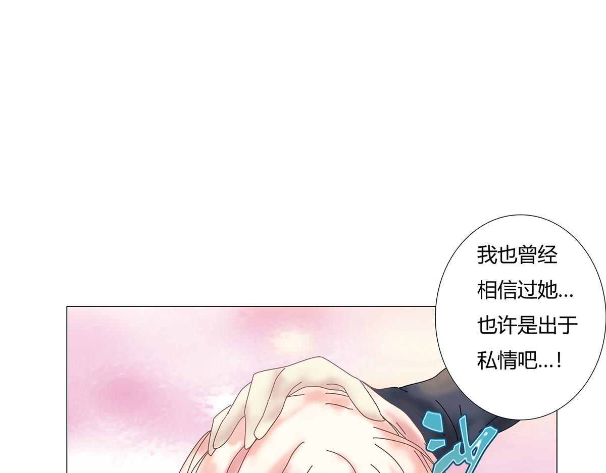 第九章 纠葛十五6