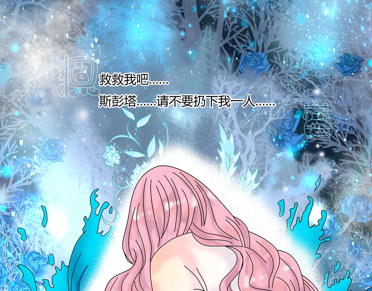 第十章 另一个旅程 二11