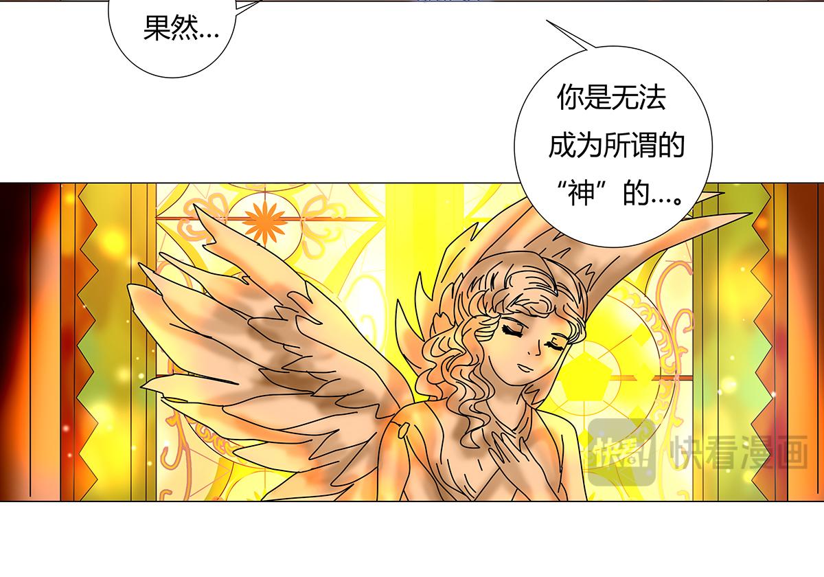 第十章 另一个旅程 二14
