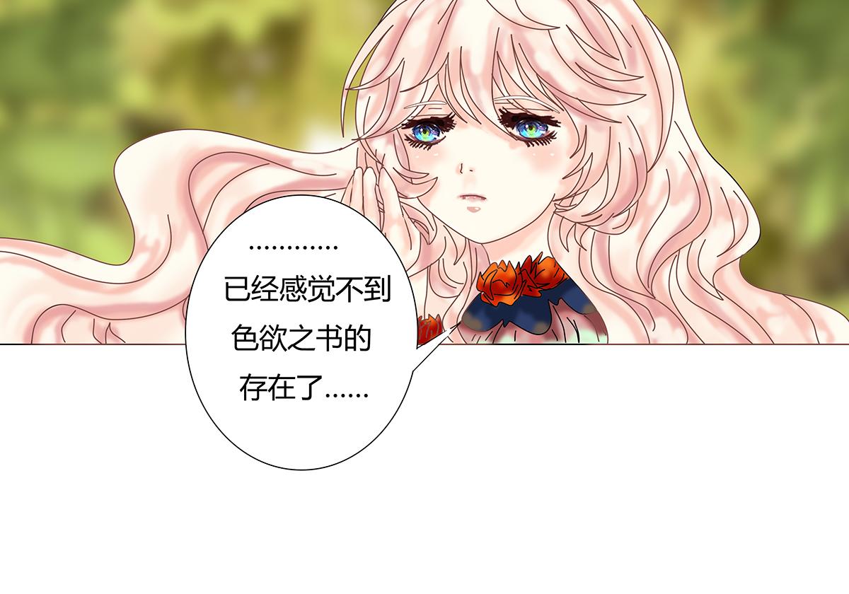 第十章 另一个旅程 二19