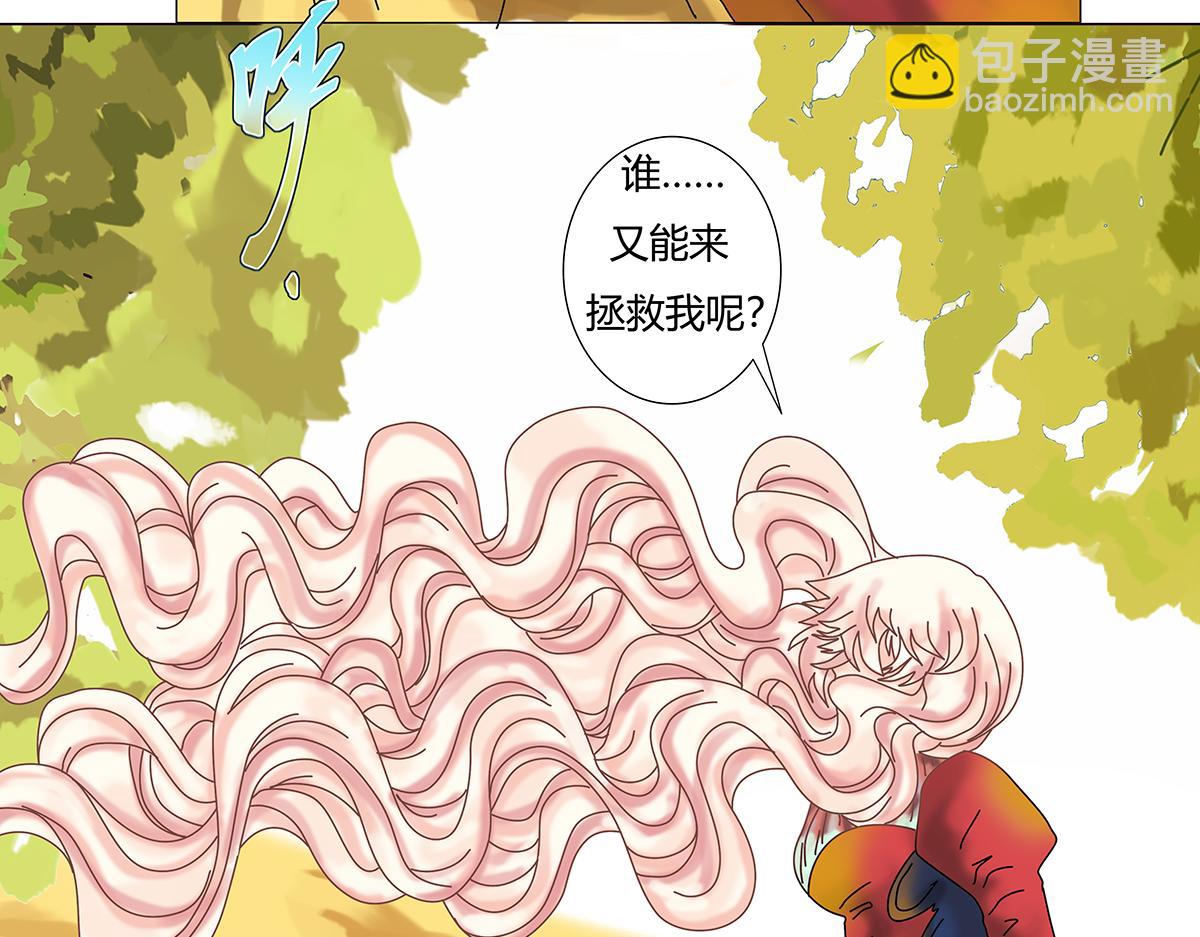 第十章 另一个旅程 二22